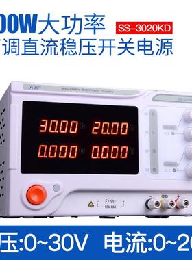 A-BF不凡可调直流稳压开关电源工业级大功率恒流电源30V20A