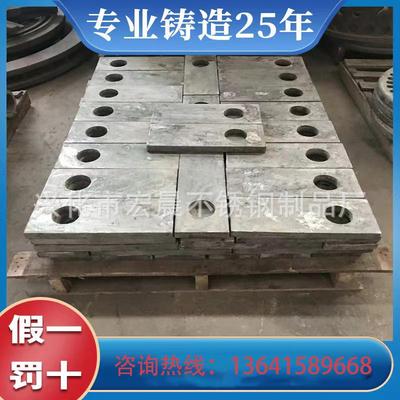 炼铁厂回转窑筛条 托梁 支撑梁 耐热铸钢件ZG40Cr25Ni20