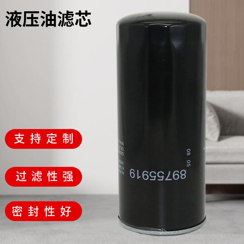 89755919油过滤器 机油格 机油过滤器油滤芯VF55空压机油