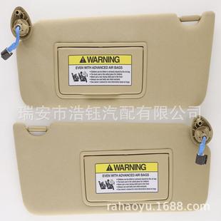 A51ZB TA5 A71ZA遮阳挡板有线带灯 83280 ZYB501