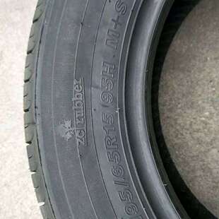 朝阳轮胎195/65R15 91H RP26福克斯/江淮M3卡罗拉宝来原装1956515