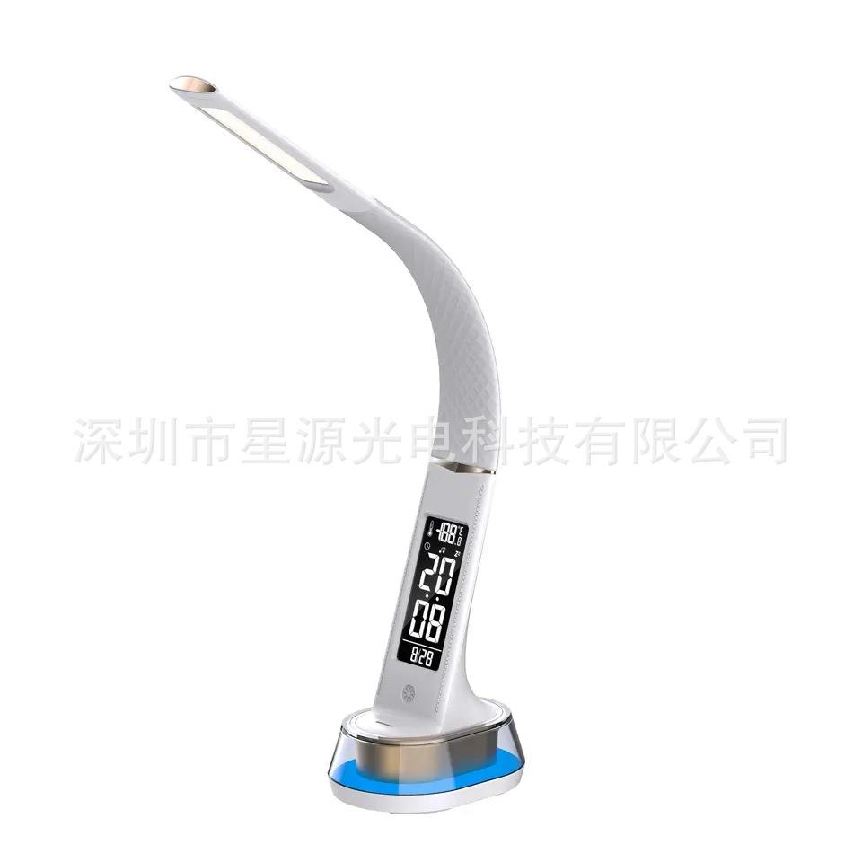 智能学生学习专用护眼台灯床头LED多功能闹钟卧室RGB氛围小夜灯