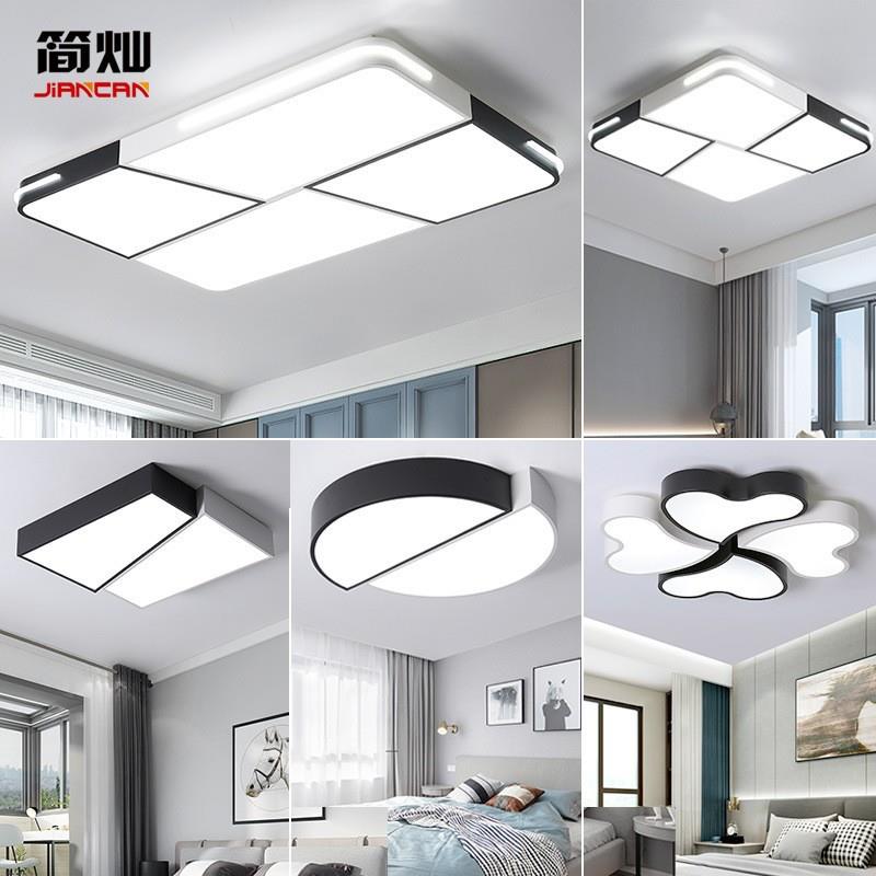 北欧客厅灯LED吸顶灯长方形简约现代大气黑白卧室灯房间灯具套餐