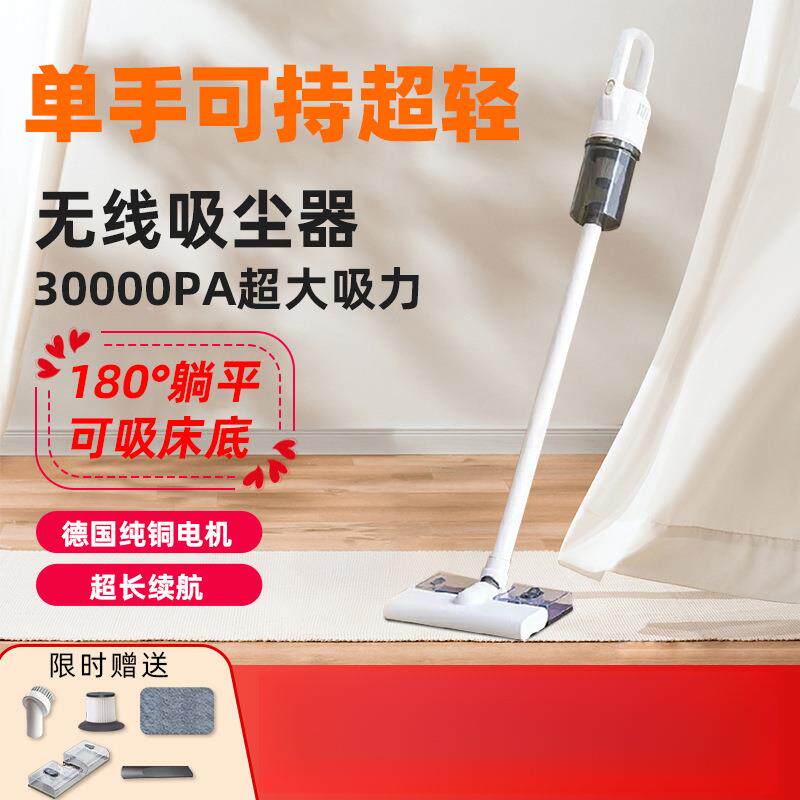 无线吸尘器小型家用大吸力手持轻音除螨仪吸尘宠物毛地毯吸拖一体