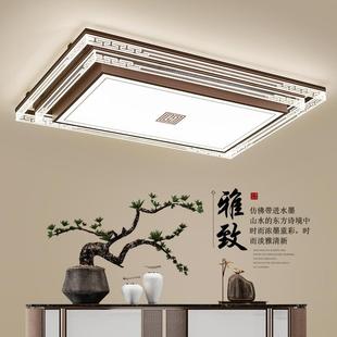新中式 led卧室书房灯现代简约大气家用餐厅灯具 吸顶灯客厅灯 新款
