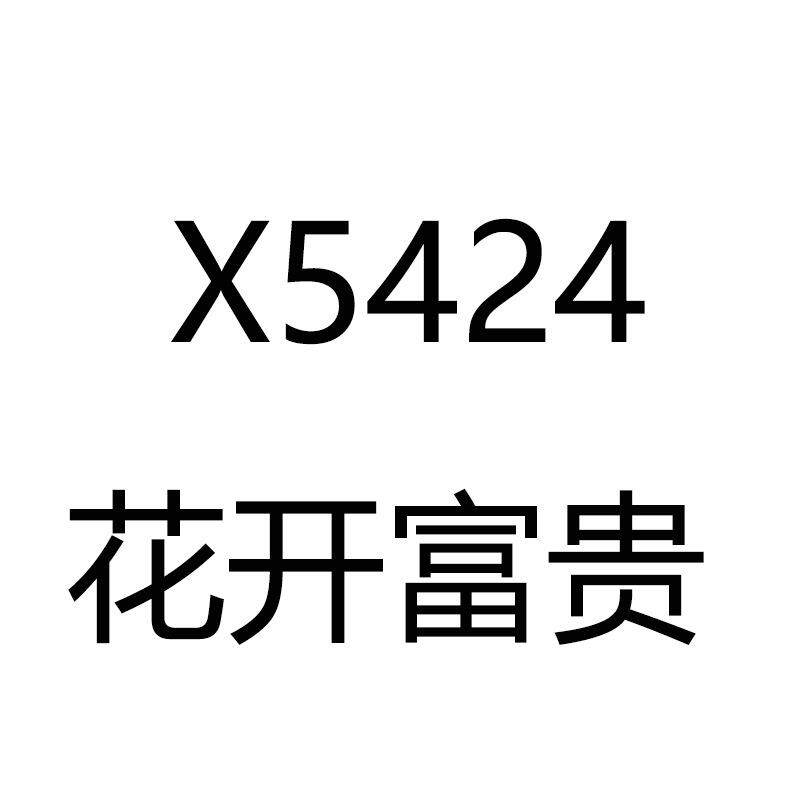 钻石画满钻客厅大幅中式花开富贵牡丹福字点钻十字绣厂家直销