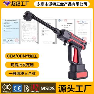 洗车水枪家用高压洗车喷水抢家用洗车高压水抢洗车水管带水枪高压