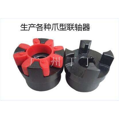 星形弹性联轴器生产各种XL3/XL4/XL5星形弹性联轴器