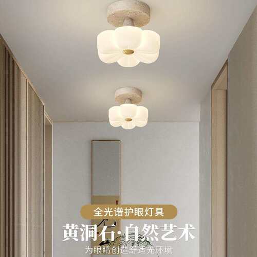 全光谱过道灯走廊灯奶油风黄洞石吸顶灯护眼爱心玄关衣帽间灯具