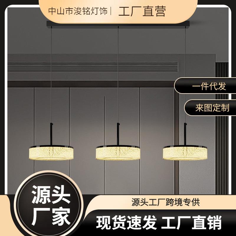 餐厅吊灯现代简约三头餐厅灯2024年新款感极简树脂吧台餐桌灯