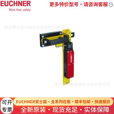 084432 RIEGEL TP-C安士能安全开关EUCHNER行程开关限位开关现货