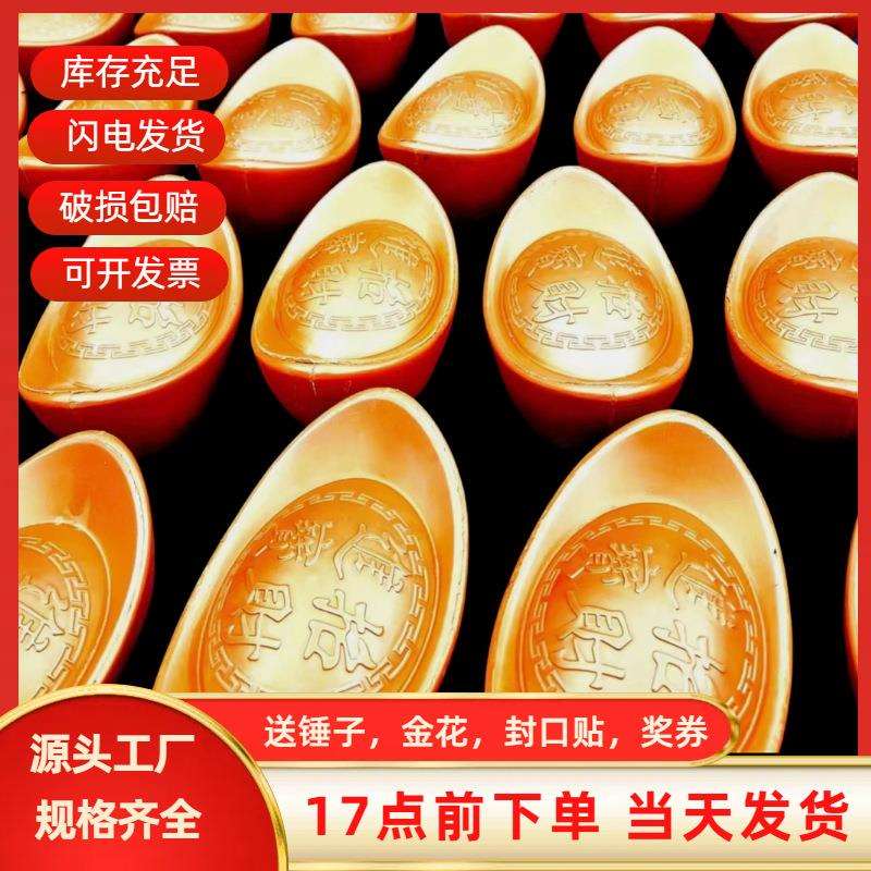 砸元宝金蛋整箱活动年会促销节日抽奖庆祝道具石膏彩蛋造型