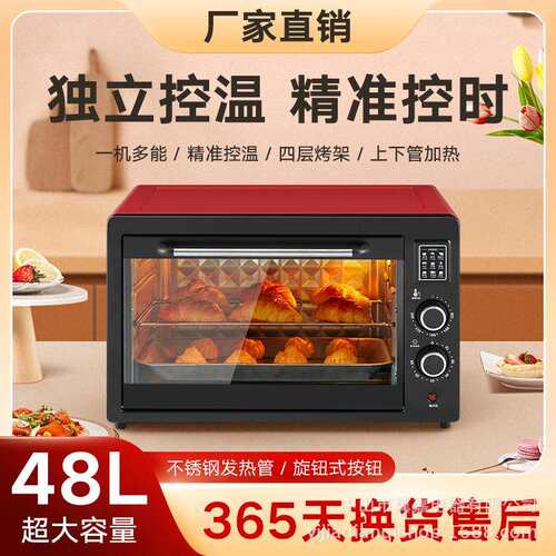 48升烤箱大容量家用烤箱风炉微波炉多功能电烤箱110V220V跨境