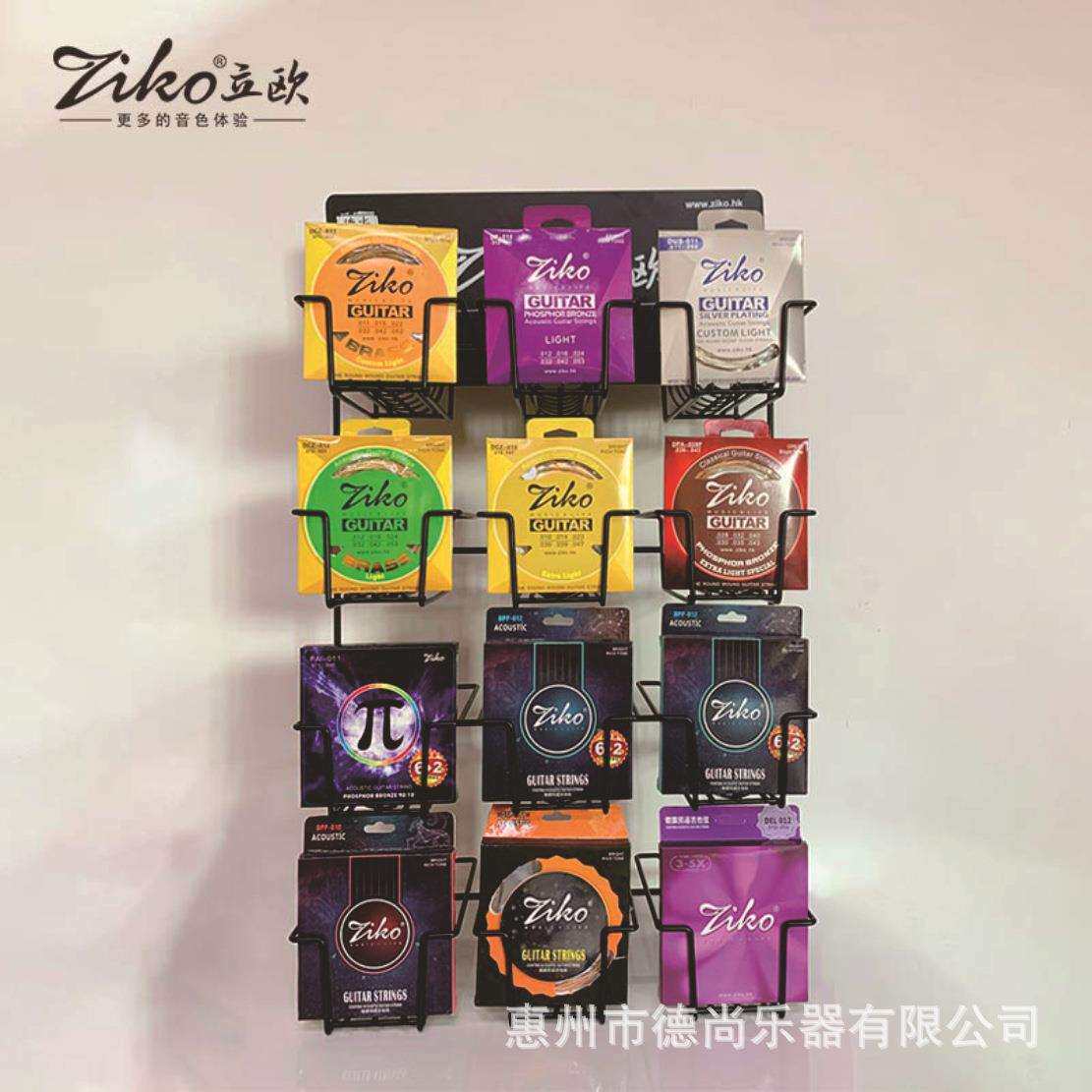 ZIKO/立欧琴弦展示架电木民谣吉他贝斯单弦乐器金属放置架子柜