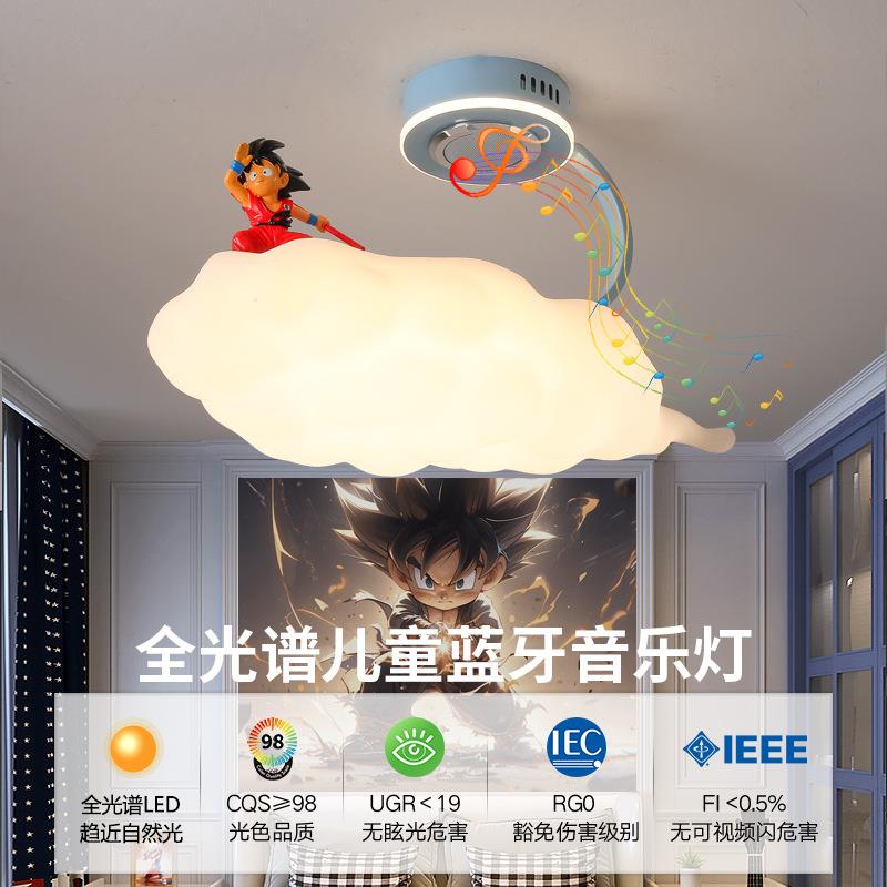 儿童房间吸顶灯创意孙悟空筋斗云卧室灯全光谱护眼男孩女孩新款灯