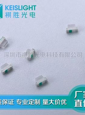 侧面发光0602白色LED贴片发光二极管 0603白光贴片led灯珠 背光灯