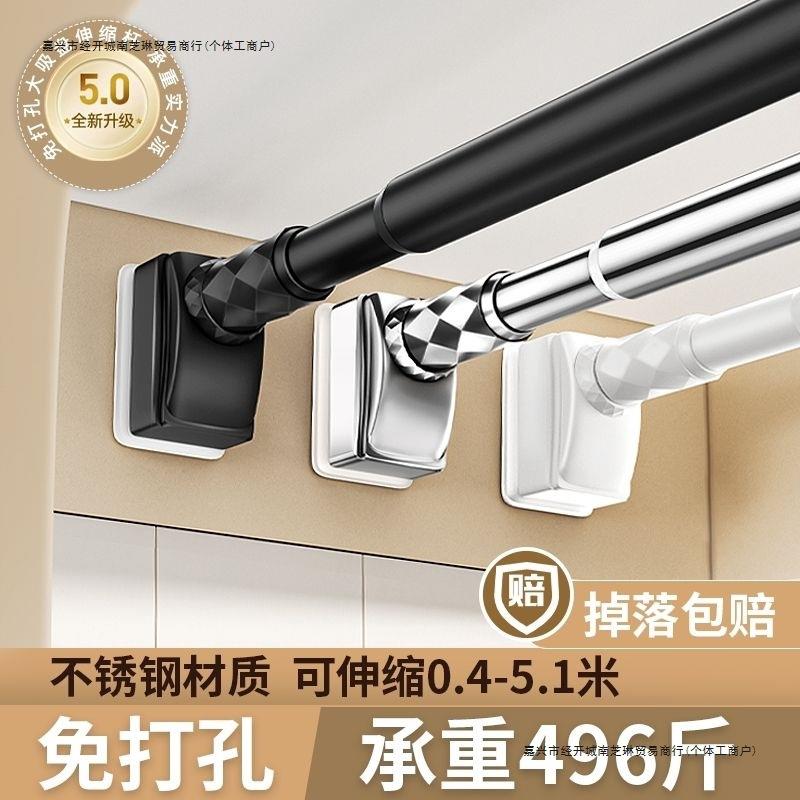 免打孔可伸缩晾衣杆阳台家用加厚浴室多功能超强承重壁挂式支撑杆图片
