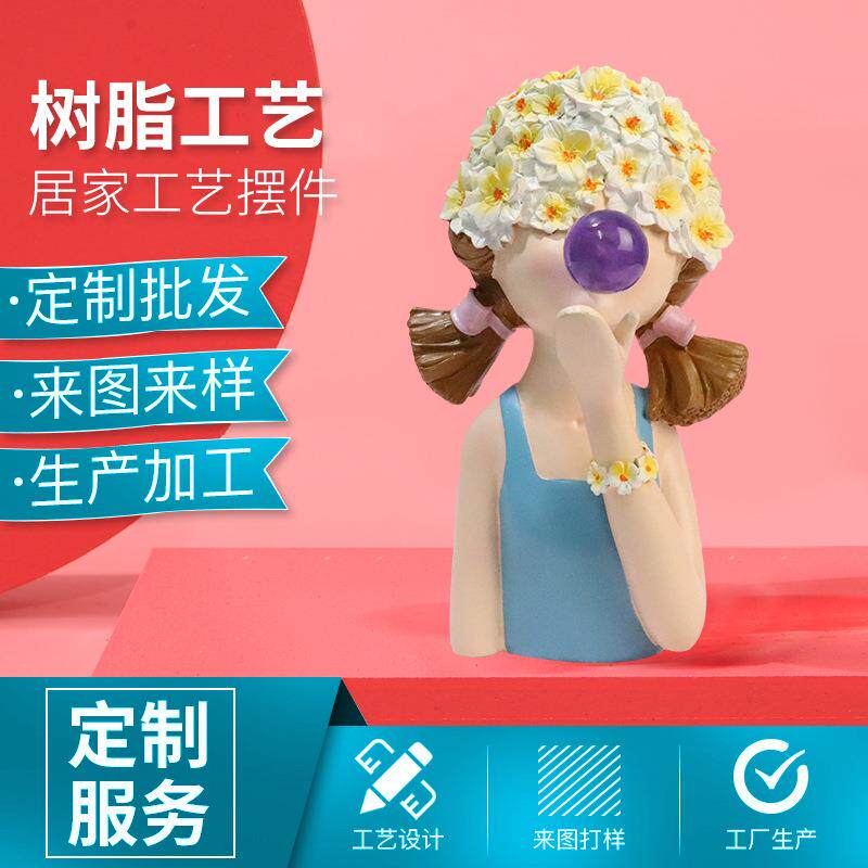 可爱泡泡女孩北欧家居桌面摆饰卧室客厅房间床头柜创意工艺品摆件
