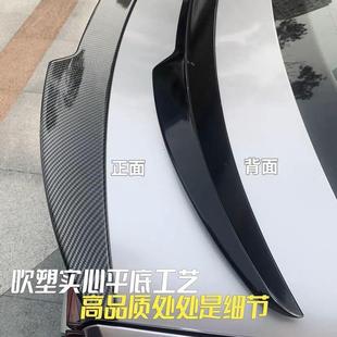实心21-22-23款广汽传祺影豹原厂款合法车尾翼运动后饰外观件改装