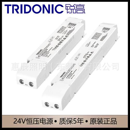 Tridonic锐高电源24V恒压非调光LED灯带条驱动LC 35W60W100W200W
