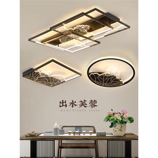 新中式 出水芙蓉客厅吸顶灯长方形大气卧室书房中国风简约家用灯具