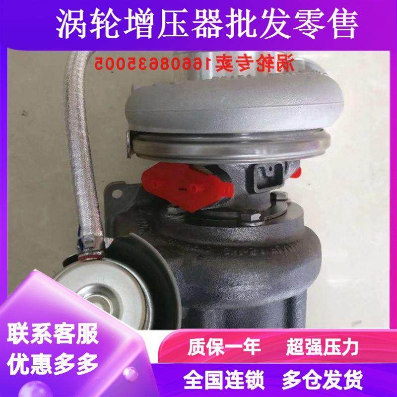 解放小J6M货车配大柴道依茨发动机1118010-A209涡轮增压器总成