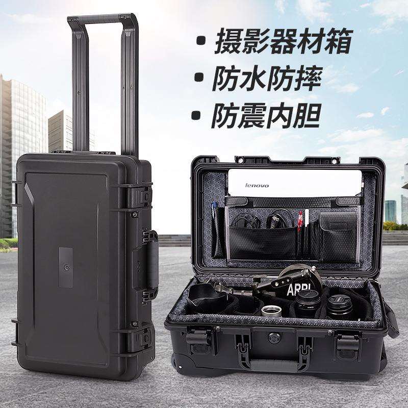 内胆防震设备摄影器材收纳箱单反相机镜头防潮直播行李工具拉杆箱