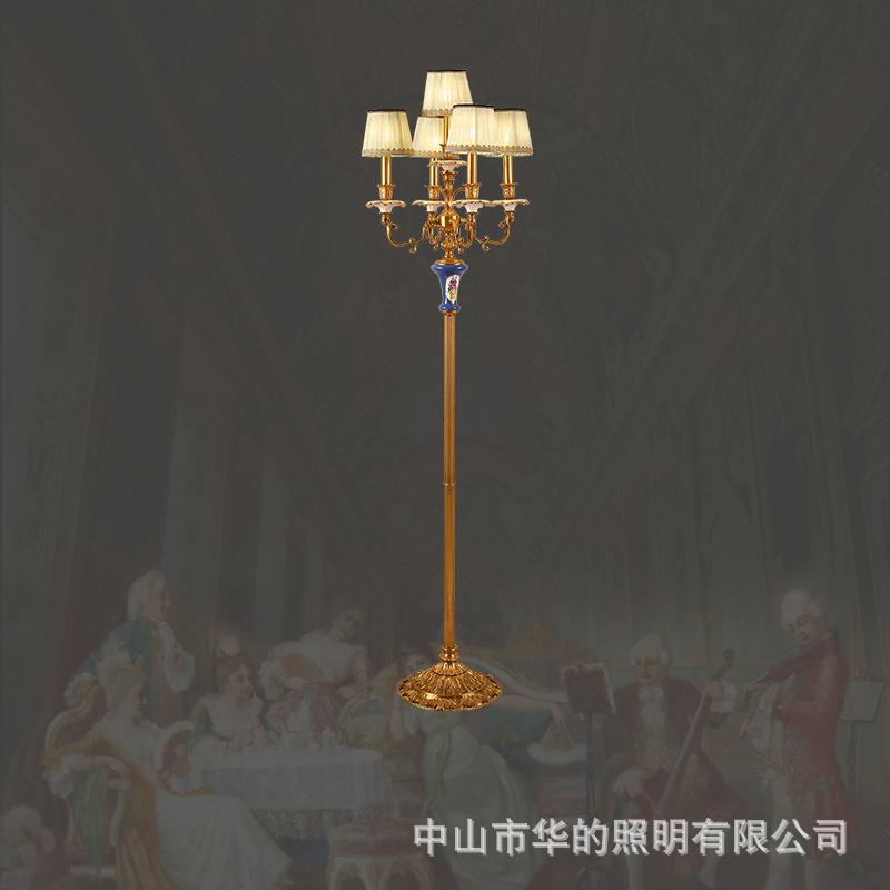法式奢华落地灯欧式别墅客厅立式台灯美式复古轻奢全铜落地灯饰