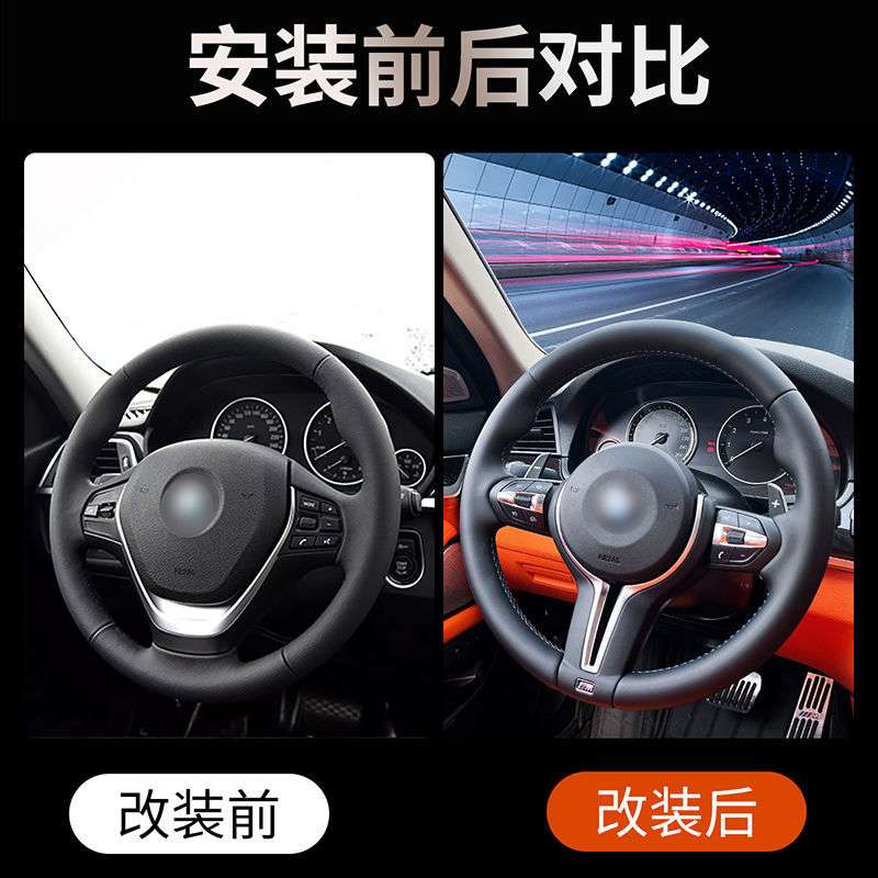 汽车运动时尚方向盘F个性改装123系5系7系 320 x1x3x5x6