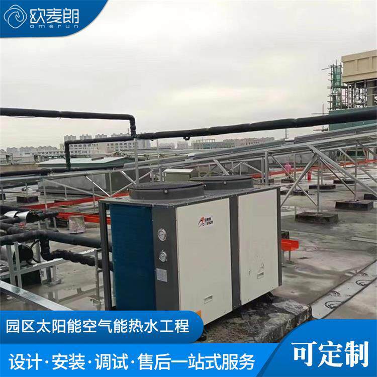 工业大型太阳能空气能热泵热水系统 预加热系统 能源互补 节电80%