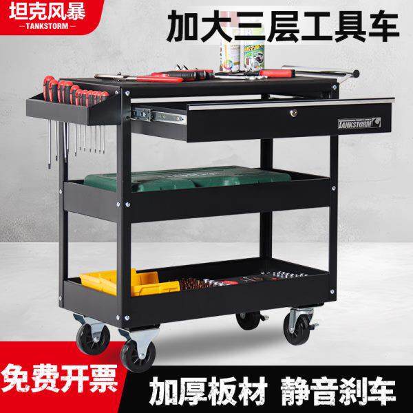 三层手推车汽修维修工具车推车多功能零件车工具架子层