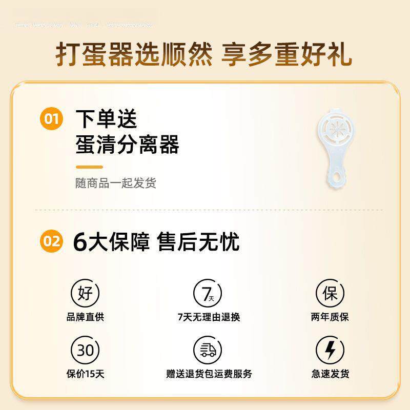 烘焙打发器和面机台式打蛋器电动家用奶油大功率手持搅拌机