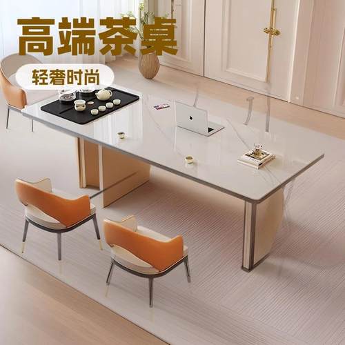 现代简约岩板茶桌书桌两用轻奢功夫泡茶台奶油风办公室家用洽谈桌