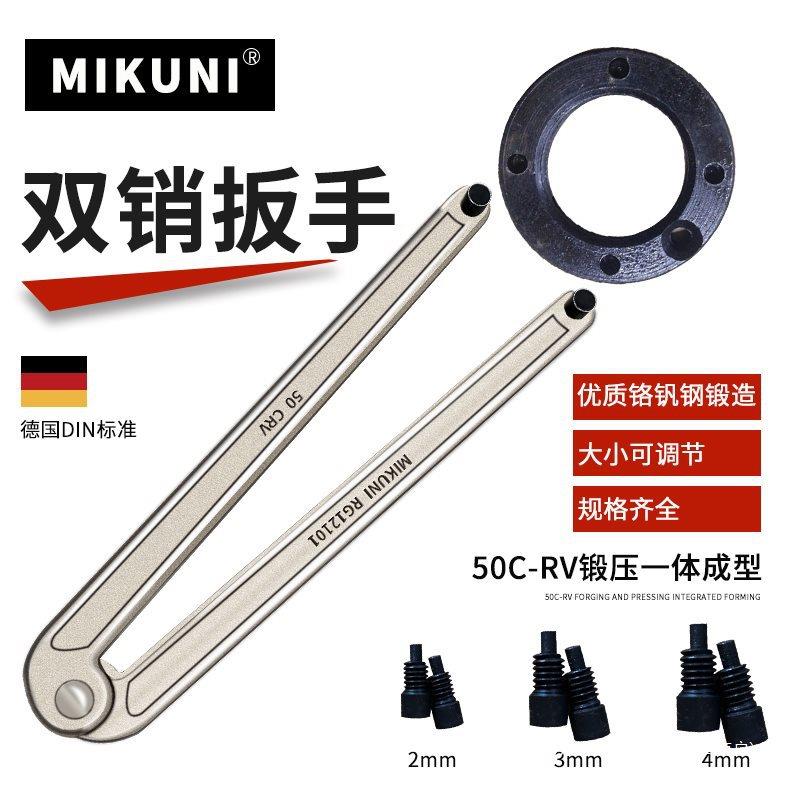 电镐油盖角磨机扳手可调节规型勾形月牙圆螺母换销双销扳手