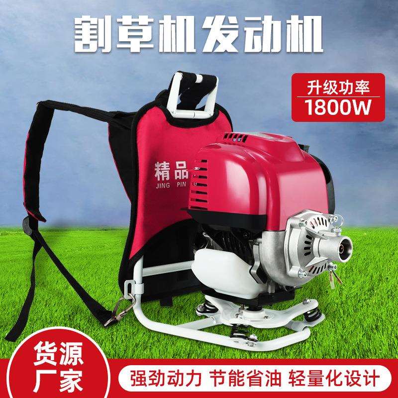 割草机汽油发动机大功率侧挂背负式款四冲程GX35发动机厂家