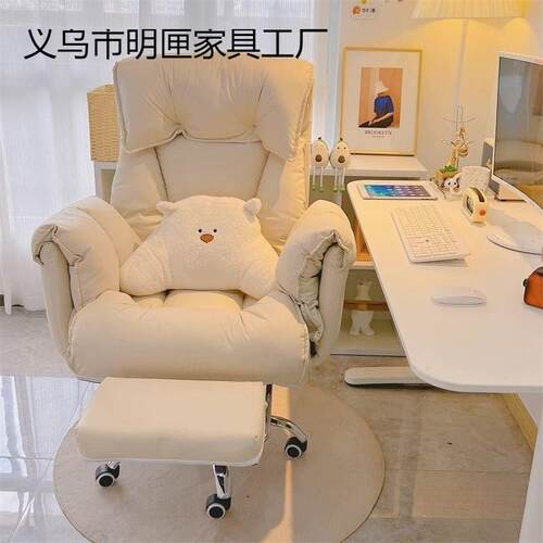 Tal沙发椅电脑椅家用懒人沙发椅书桌办公靠背可躺女生卧室电严选