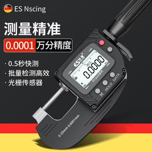 德国数显万分尺高精度杠杆千分尺测厚仪0-25电子外径千分卡尺