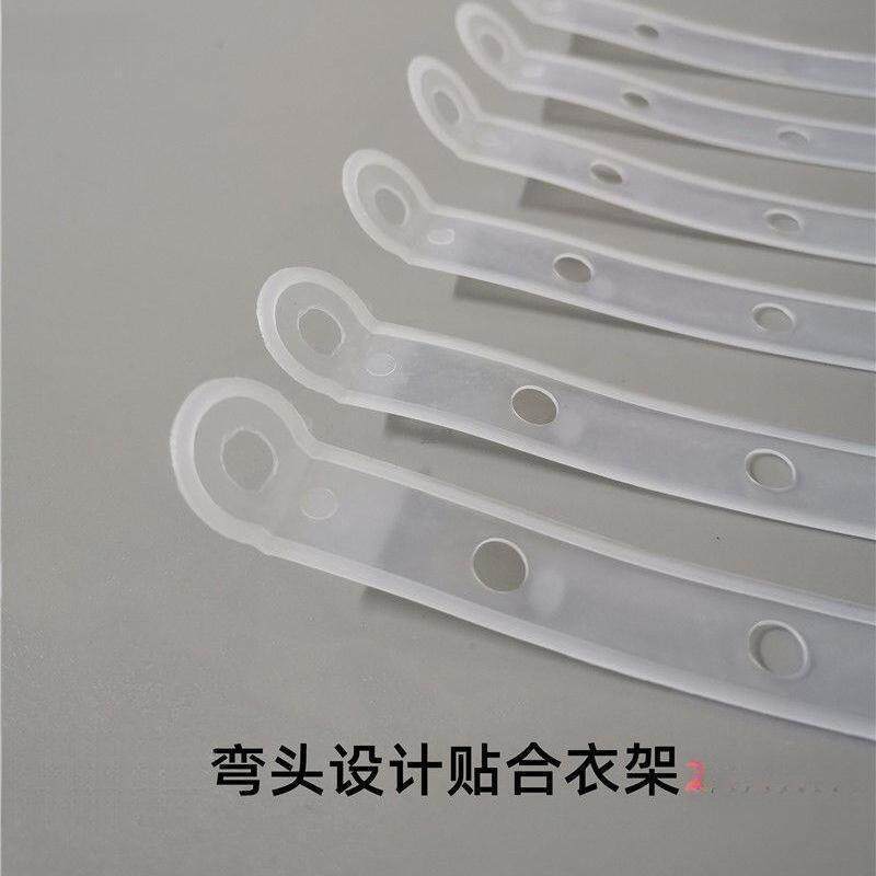 衣架服装店裤夹连接条皮条塑料透明衣服套装连接带子成人童装链条