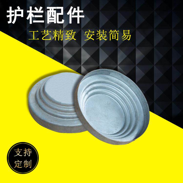 佳拓铁艺配件 冲压配件 冲压铁艺件圆管盖帽 圆管扣帽 量大从优