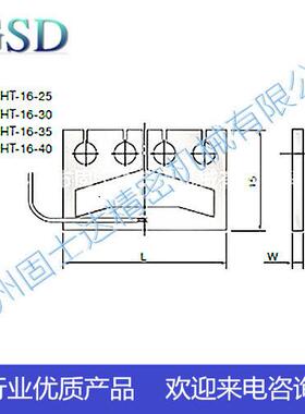 AVIO标准脉冲钼合金热压焊头HT-16-30