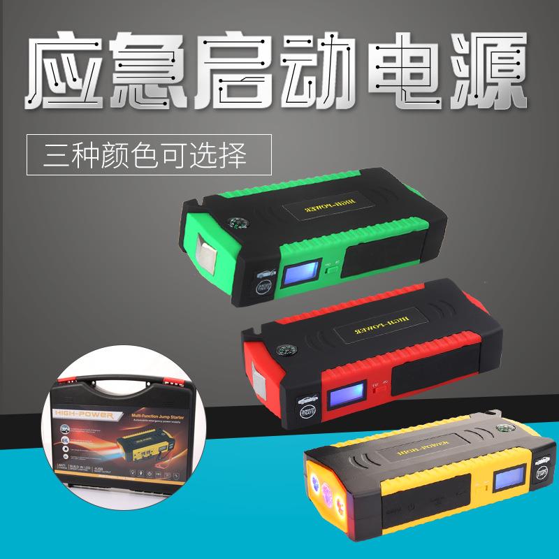 TM19B多功能汽车应急启动宝 car jump starter 12V移动车载搭电源