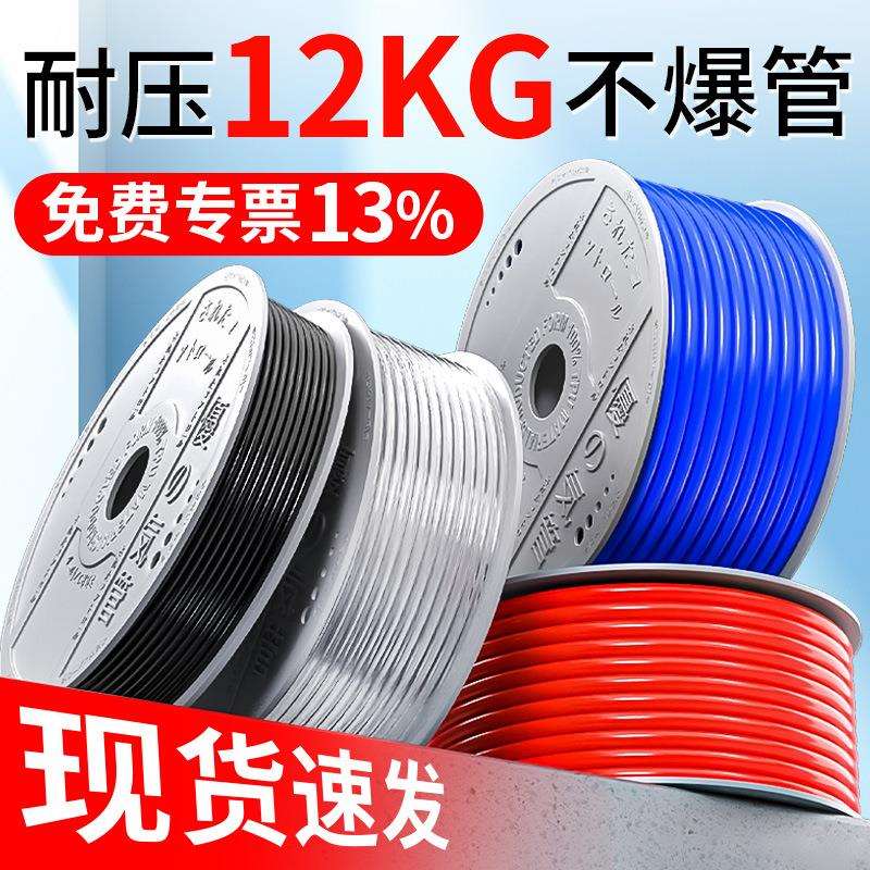 PU气管软管空压机气泵高压气动防爆打气机压缩空气透明4/6/10/8mm