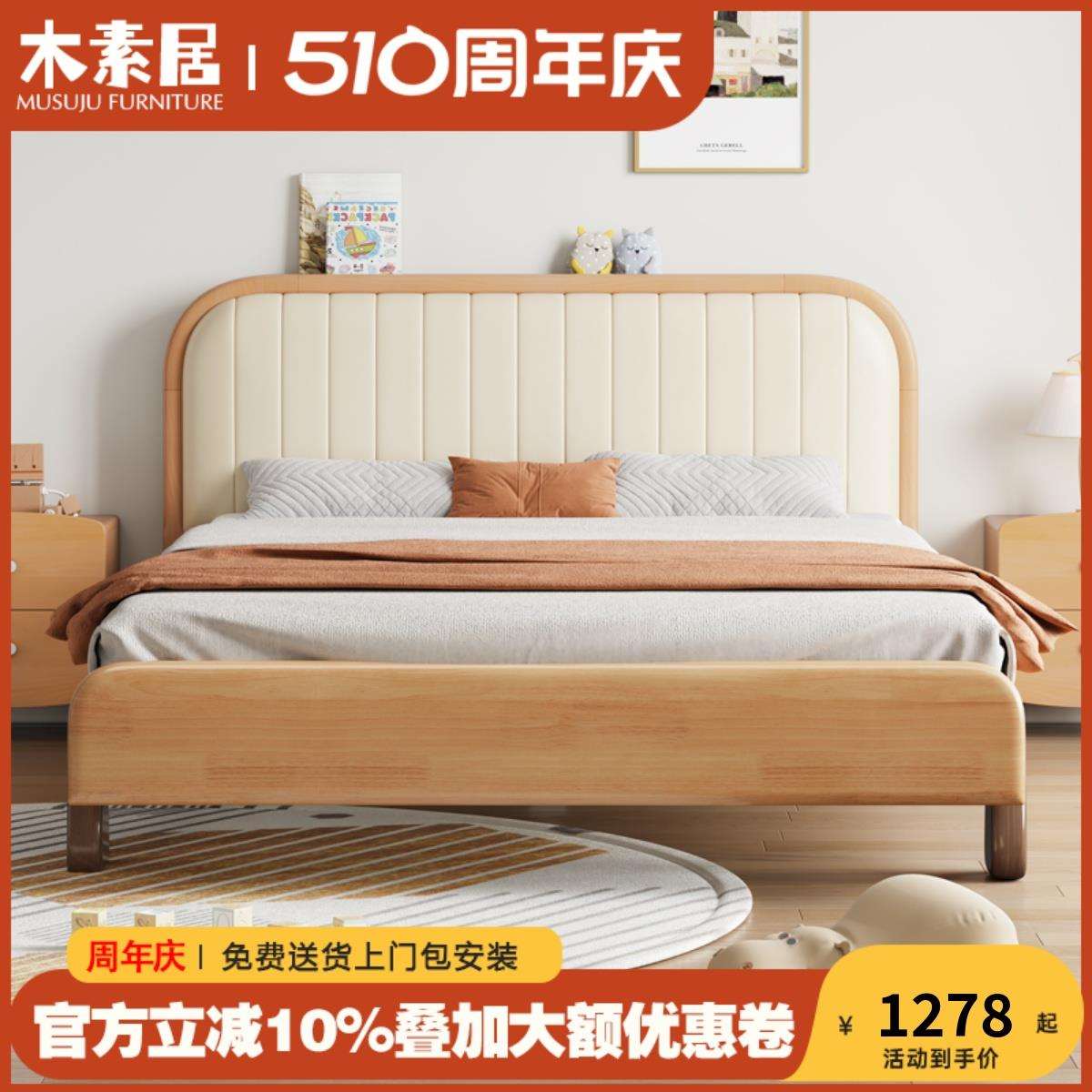 7K纯实木儿童床1.5男女孩原木风1.2米榉木单人床1.35M小户型次卧