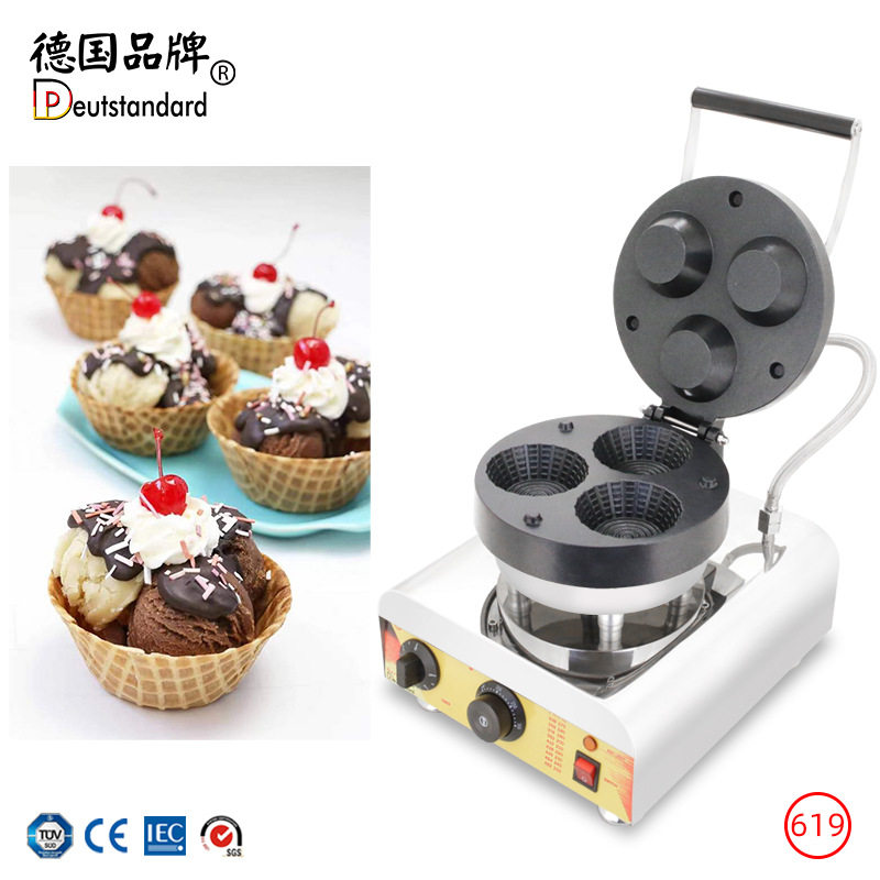华夫饼机华夫碗形松饼电饼铛商用双面加热华夫托可食用雪糕碗机器