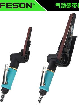 海飞鲨20W气动环带砂纸砂带机10mm20mm抛光机砂光机10*330/20*520
