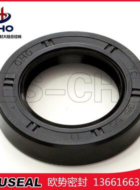 170*210*15 TC NBR丁腈进口CHO骨架油封 汽摩油封