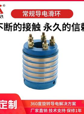 集电环导电滑环碳刷架大功率直流电机碳刷电刷d374n