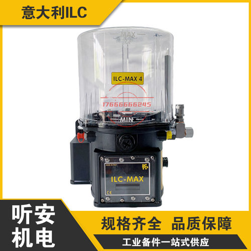 意大利ILC集中润滑泵工程机械用
