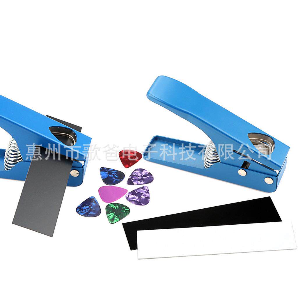 乐器配件 吉他用蓝色/红色/白色拨片剪切器