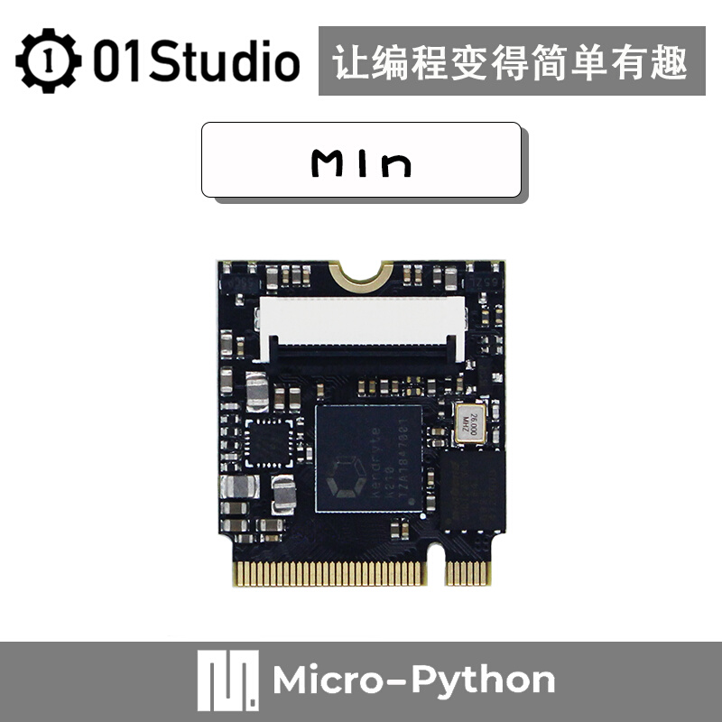 M1n K210迷你核心板金手指接口 RISC-V AI人工智能提供PCB封装